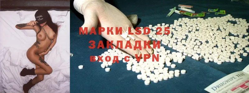 Лсд 25 экстази ecstasy  Борзя 