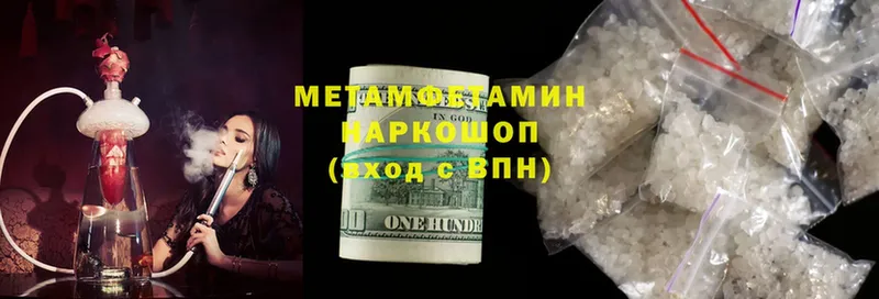 где продают наркотики  Борзя  Первитин витя 